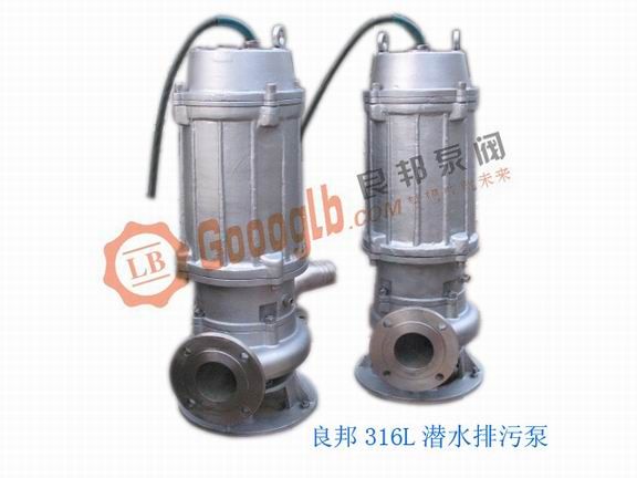 JPWQ型不锈钢潜水搅匀化工泵
